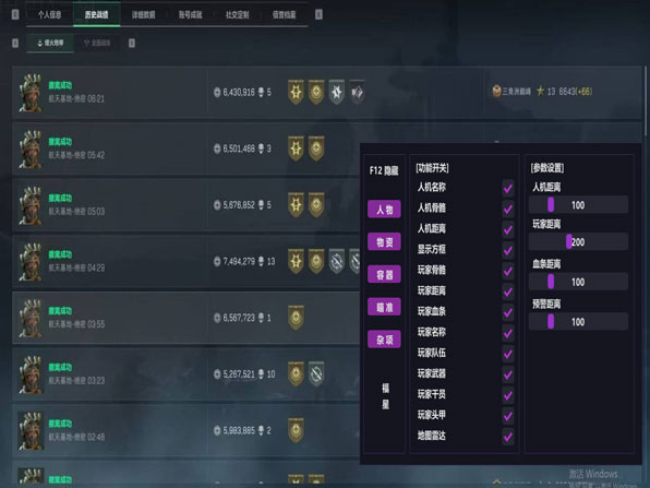 航天模拟器v1.3.2