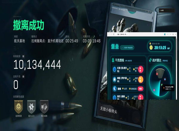 鼠鼠大师485build184